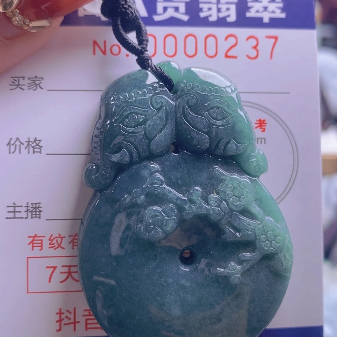 翡翠吊坠(不含链)未镶嵌