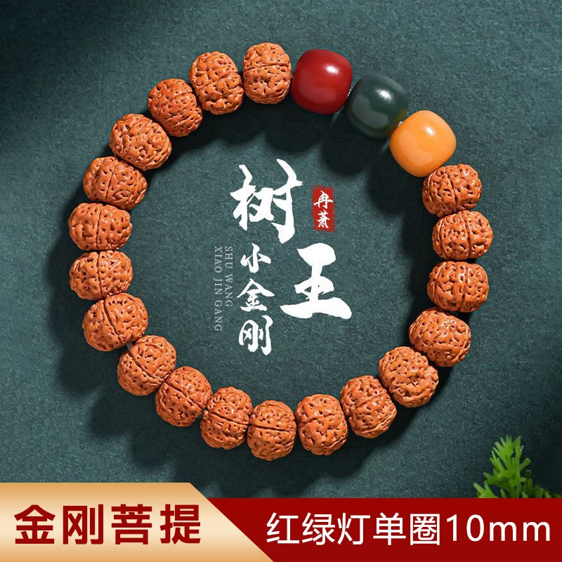 金刚菩提精品手串A-4477（无礼盒）