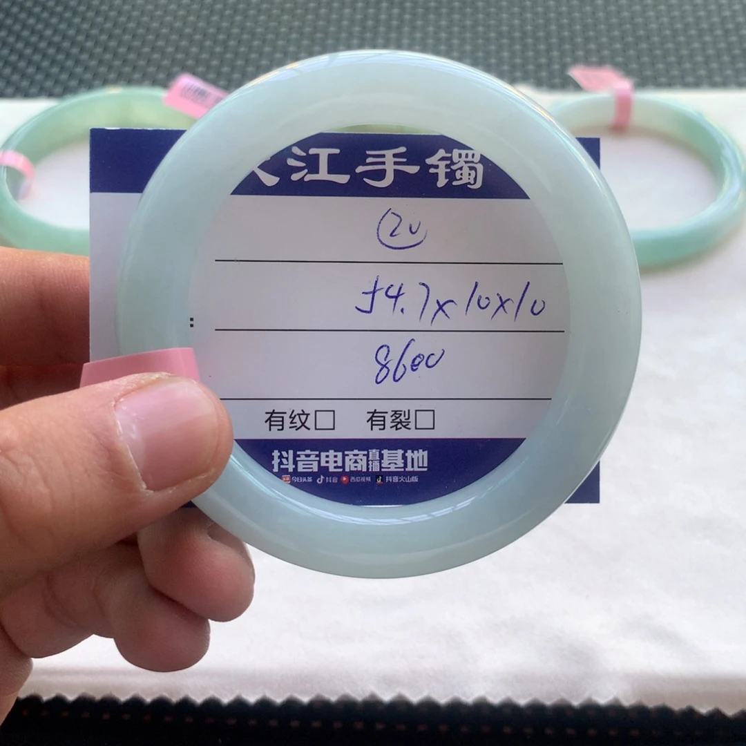 翡翠手镯未镶嵌             20