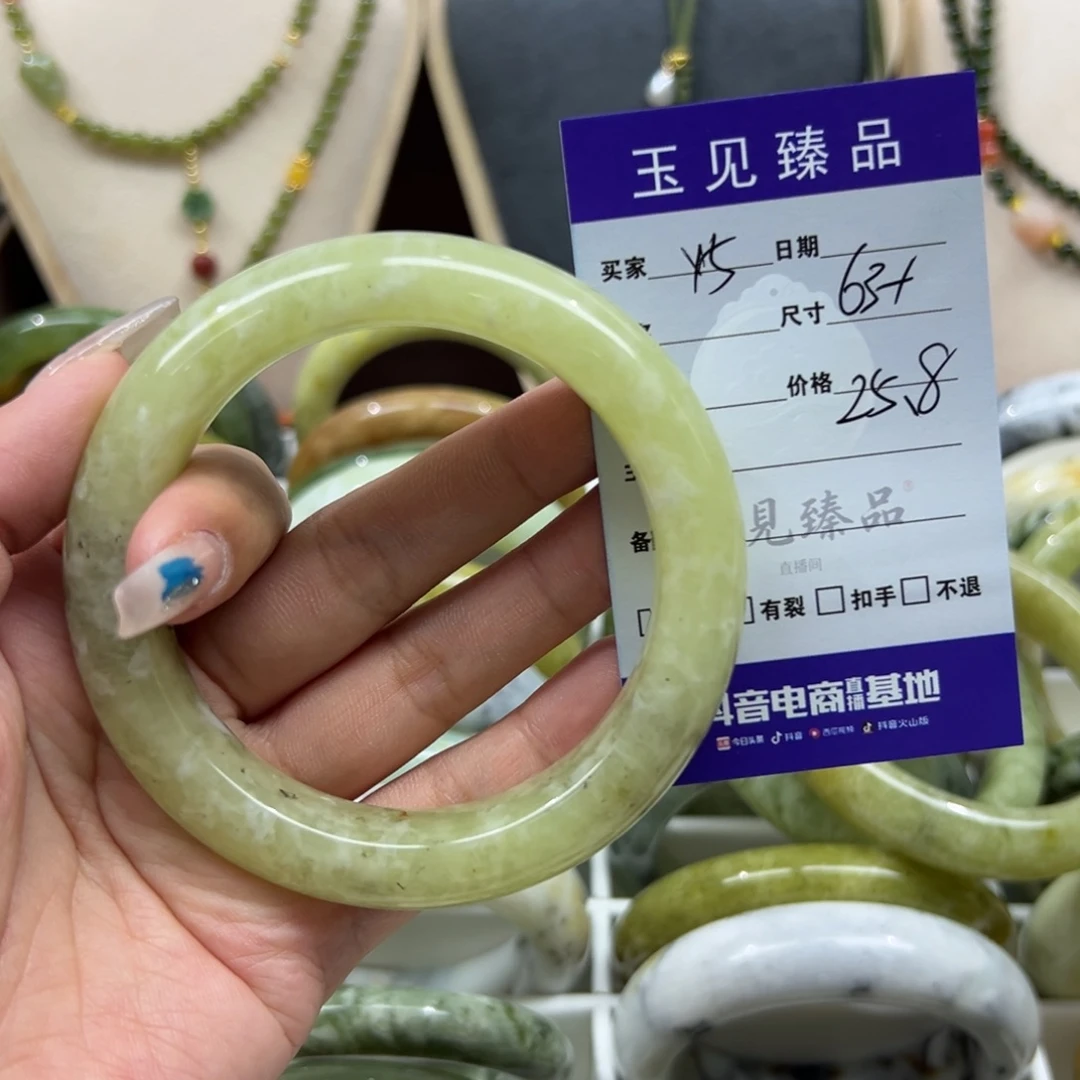 文***婉未镶嵌蛇纹石玉手镯