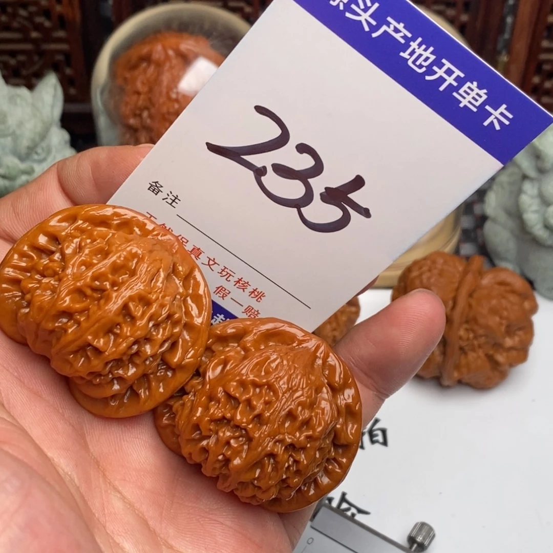 吊坠文玩核桃核桃