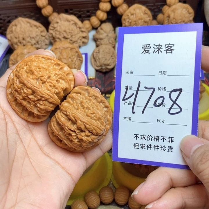 肥***肉桃核把件43白狮子……修