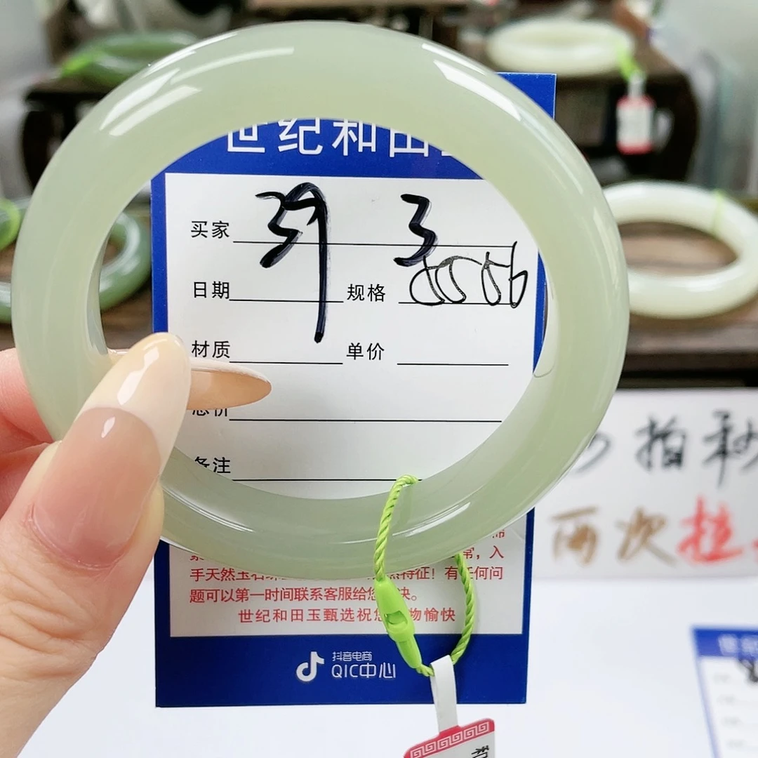 【闪购商品】和田玉手镯未镶嵌