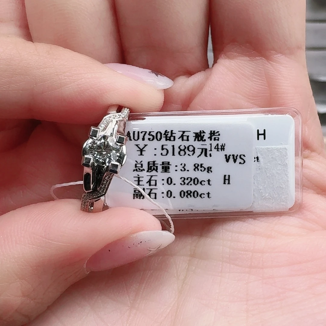 钻石戒指/指环18K金镶嵌