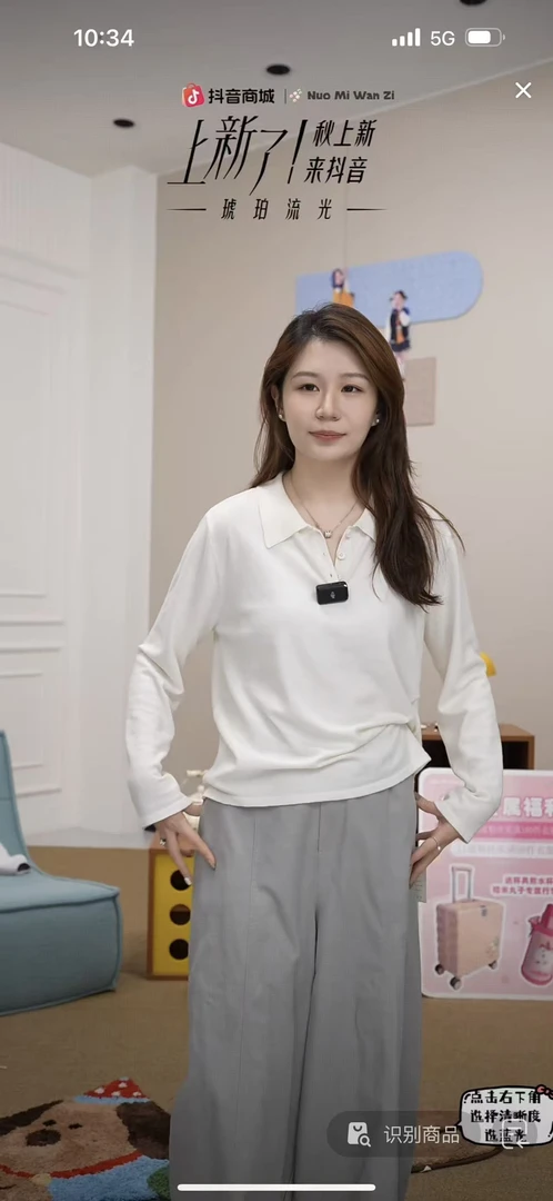 丸子十【S】成人高质量毛衣外套（秋款）WZJ-53220