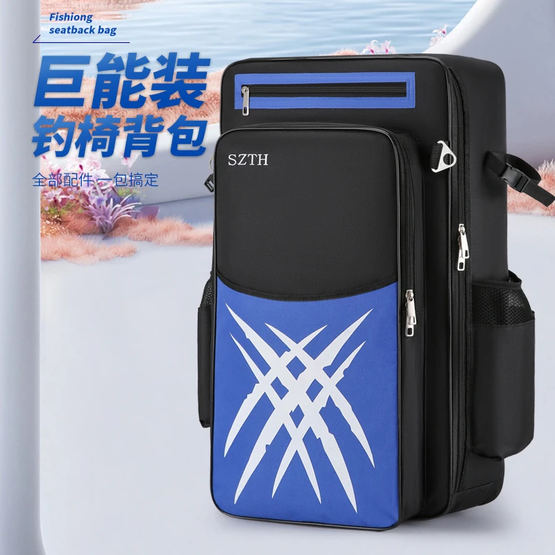 钓椅包大容量双肩背钓鱼包渔具包杆包舒适垂钓包台钓包工具包用品