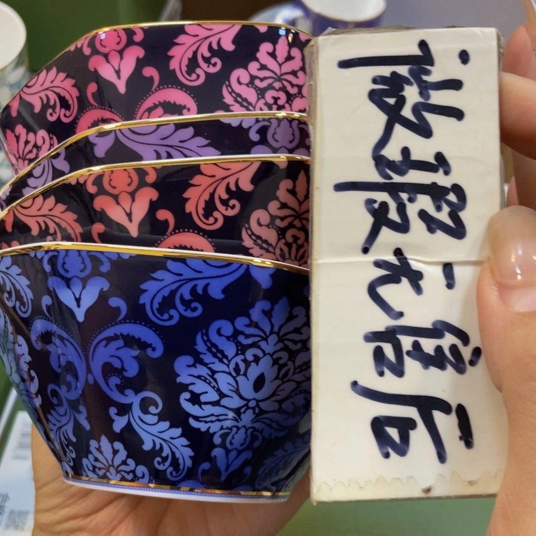 瓷两单包邮…………………………