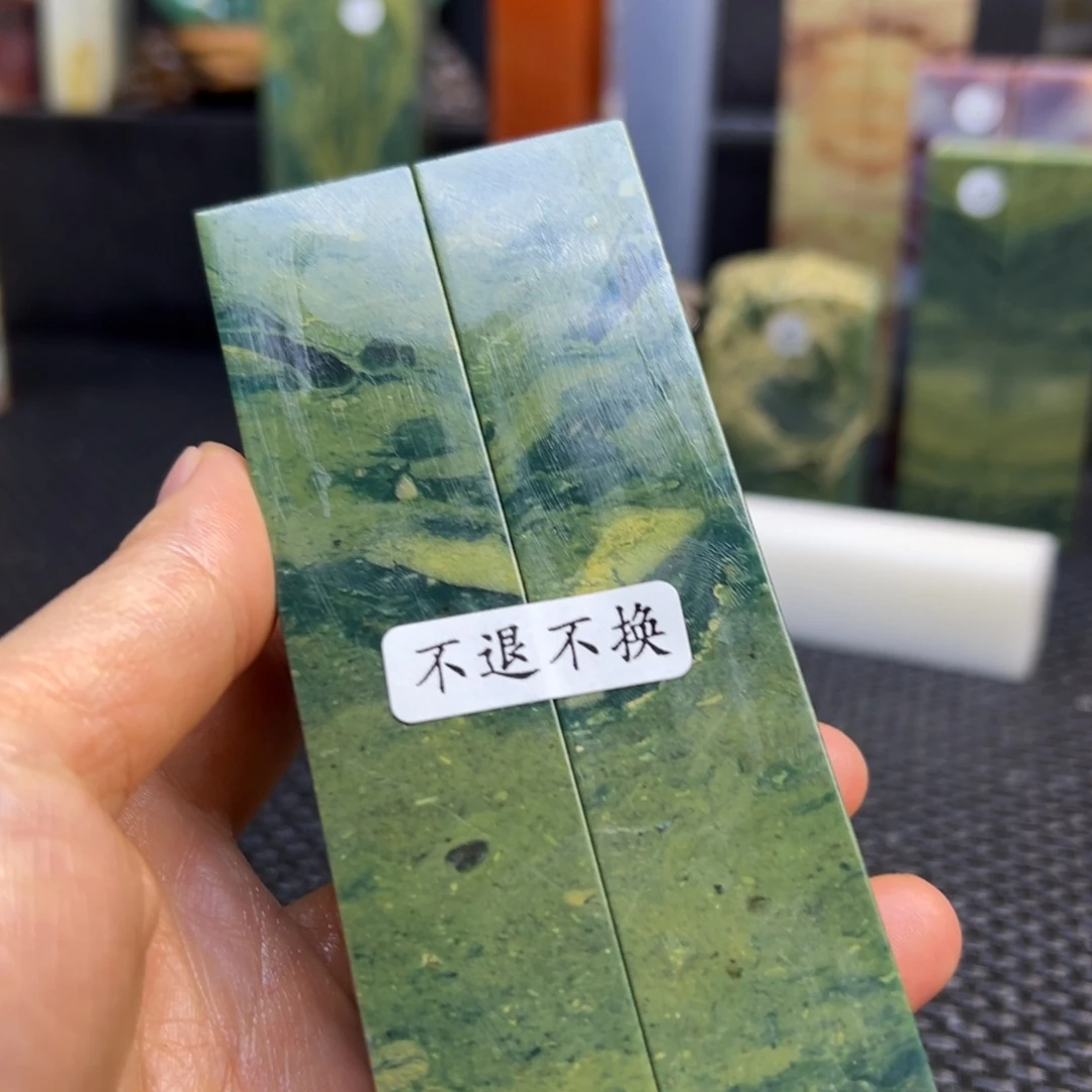 芦***竹仙居石印章石印章石