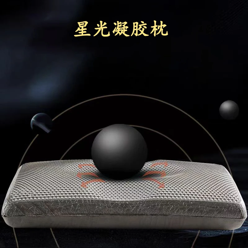 VENUS 高端品牌系列星光魅影凝胶枕