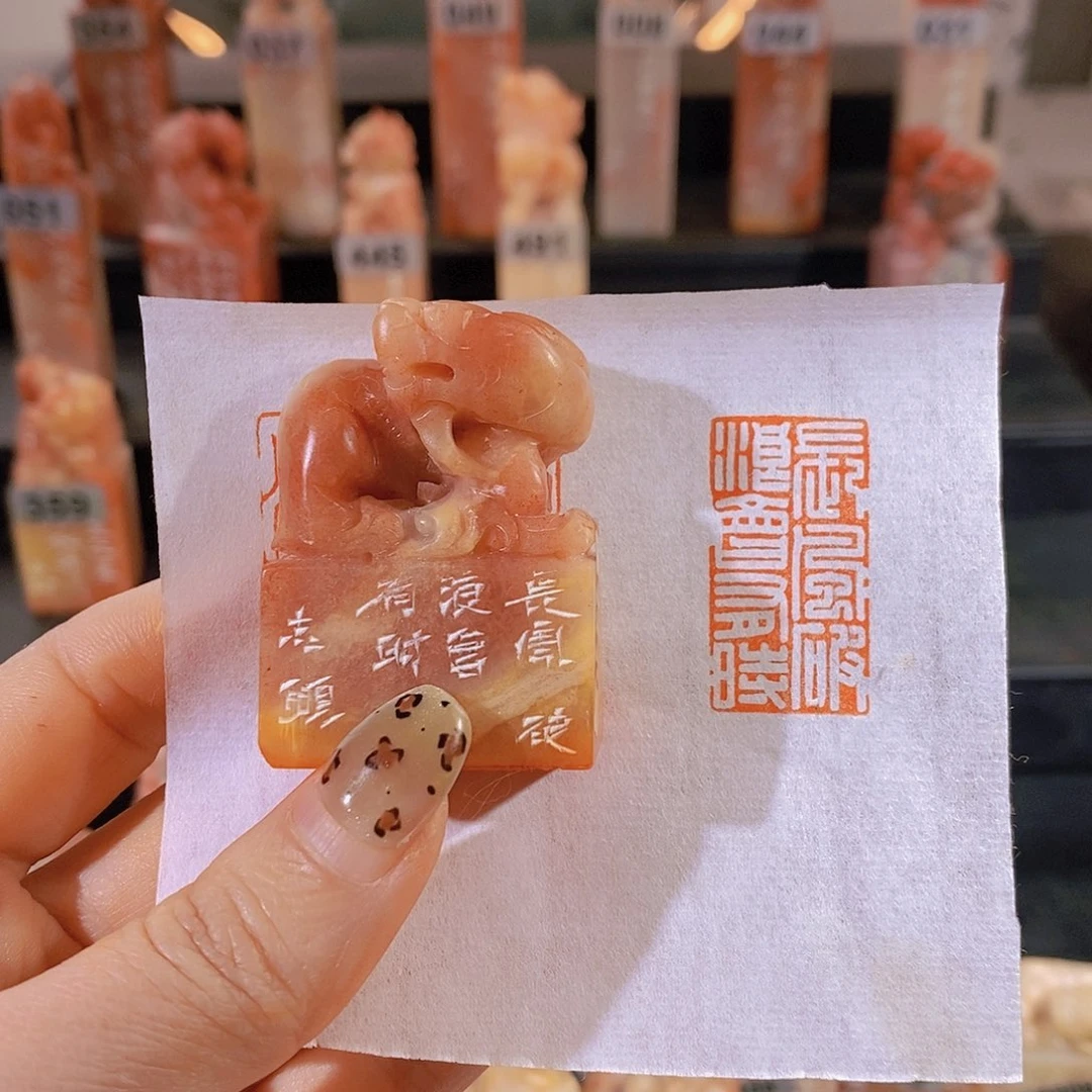 老挝石印石          0323