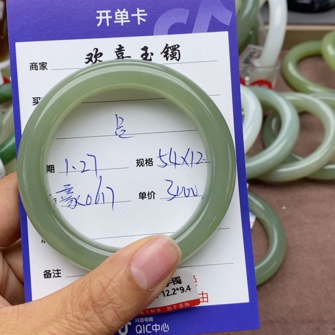 和田玉手镯未镶嵌@**姐