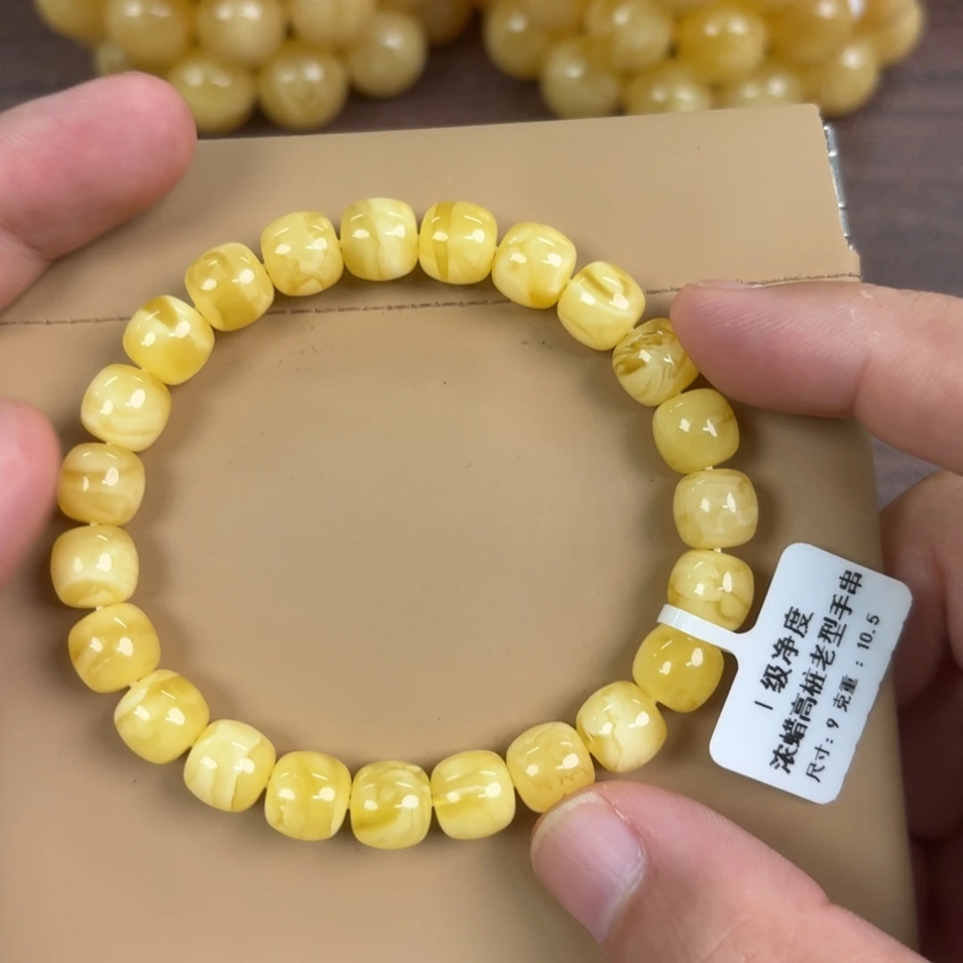 琥珀未镶嵌裸石1220000000