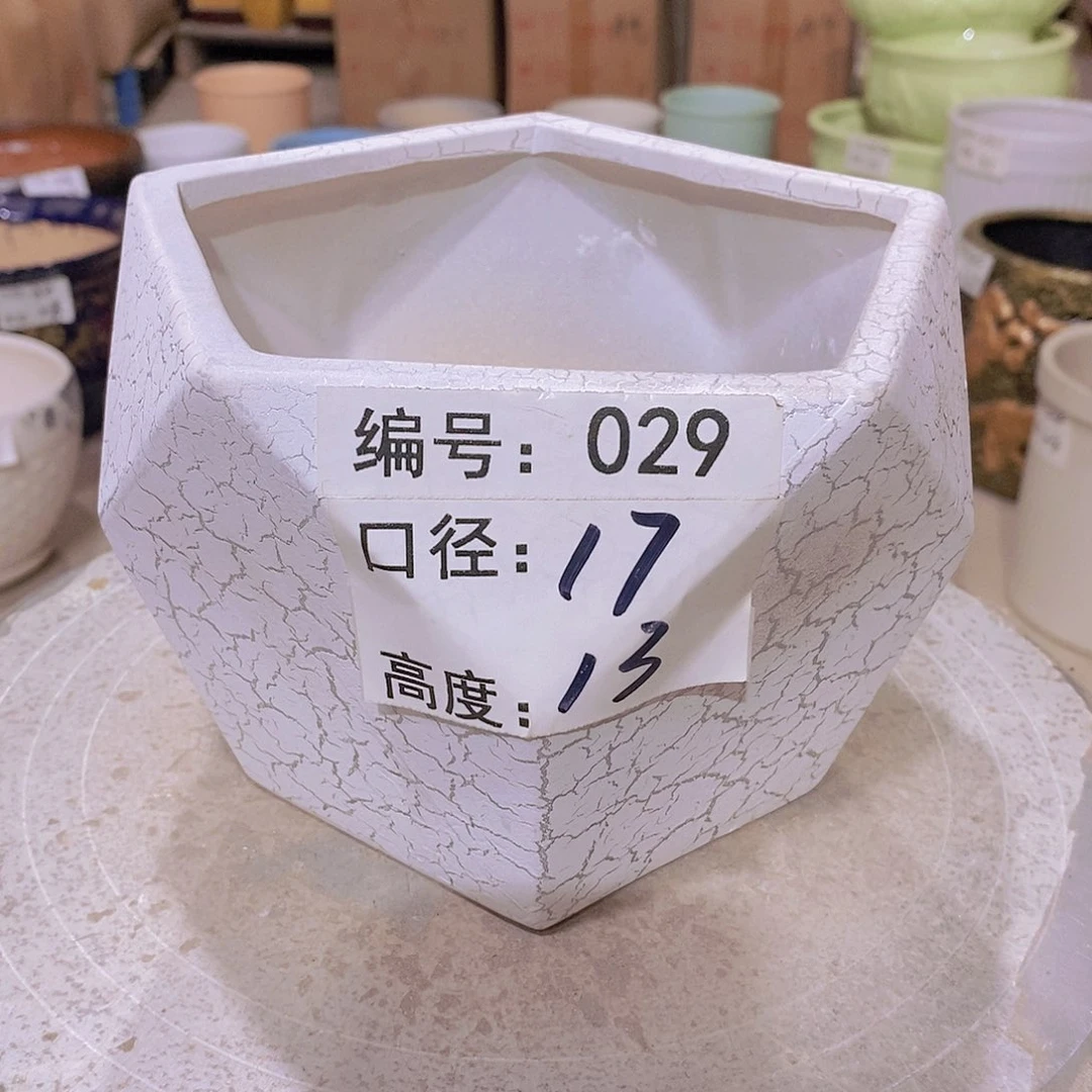 【闪购商品】陶瓷微瑕花盆-029-1个