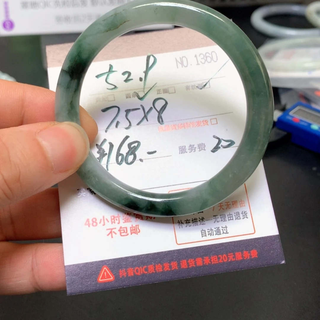 【闪购商品】未镶嵌手镯翡翠缅甸天然A货翡翠手镯