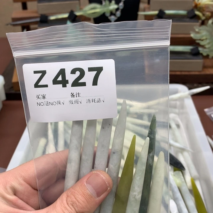 蛇纹石玉发饰合金星****