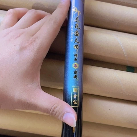 碳素7.2m达瓦鱼大师