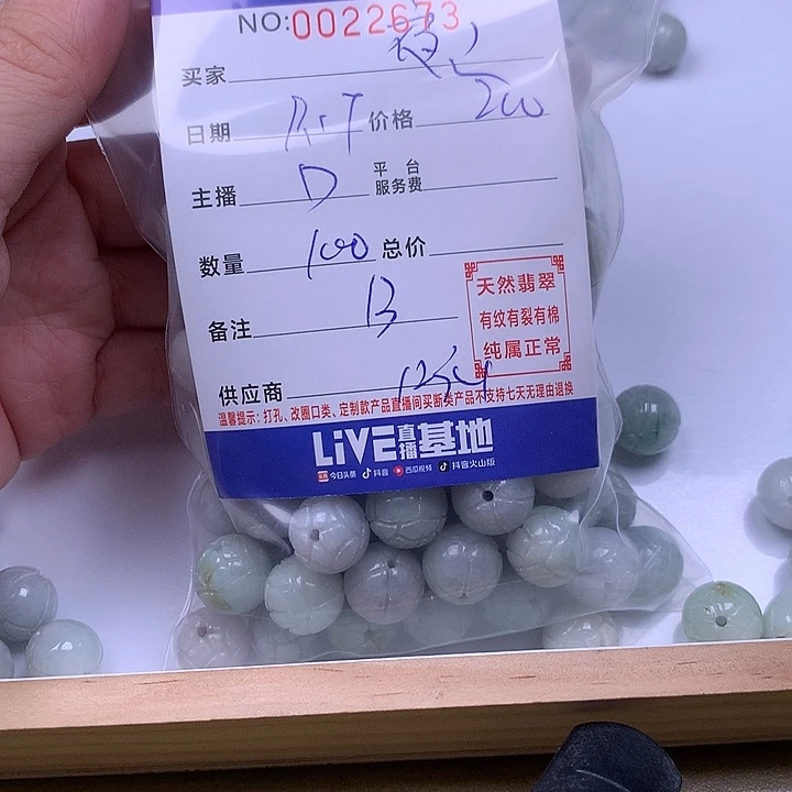 夜***灵未镶嵌手链翡翠翡翠