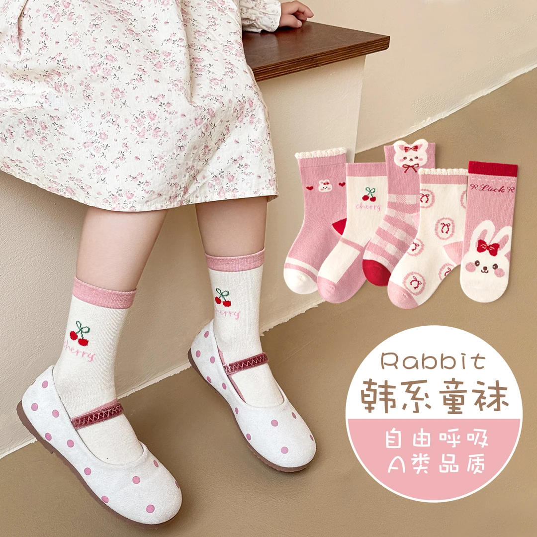女童秋冬季无骨袜子韩系甜美兔子可爱中筒袜精梳棉儿童袜子春秋季