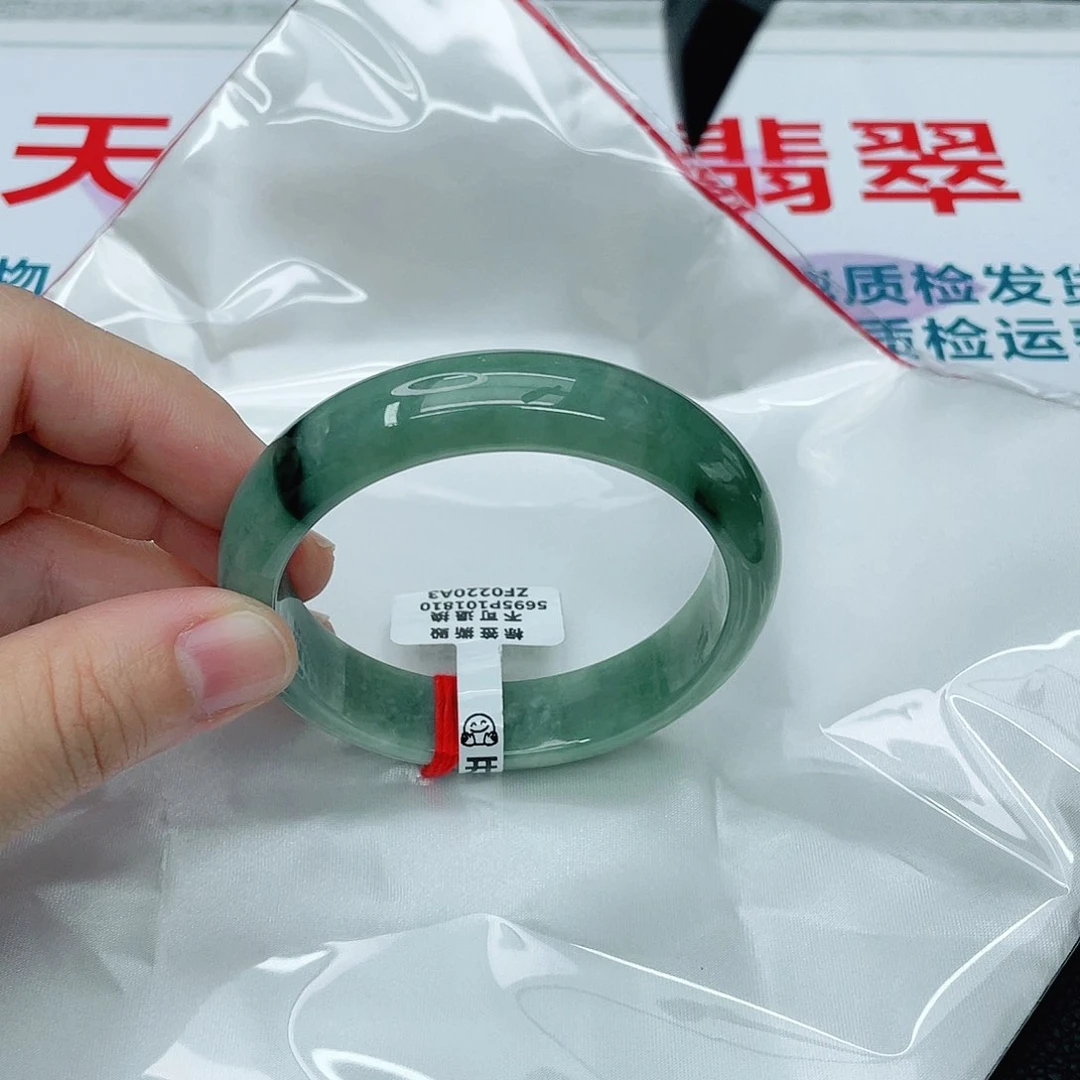 翡翠手镯未镶嵌正55.8