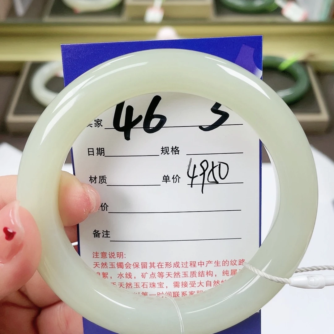 【闪购商品】和田玉手镯未镶嵌