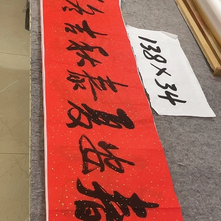 书法Lvqinzhenshufa