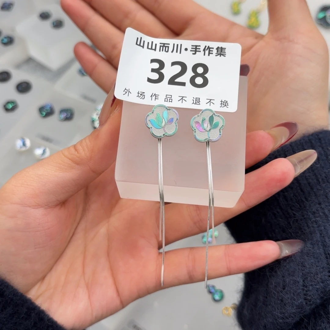 藕****芬328号小号玉兰花加流苏好看呀