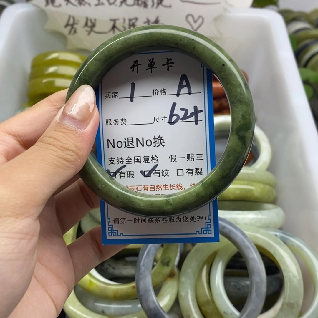 蛇纹石玉未镶嵌手镯