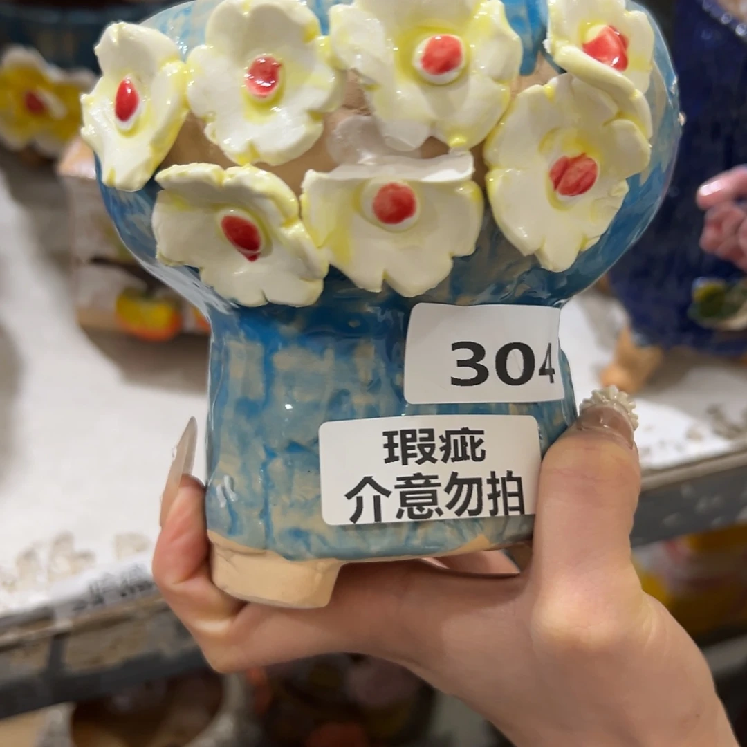 满18.8发货，秒拍秒退拉黑瑕疵304