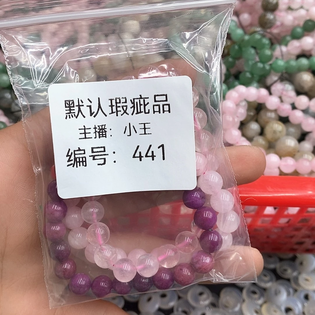 玛瑙/玉髓珠宝半成品合金吉*乐