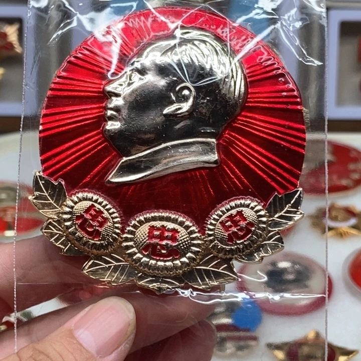 红**传红色收藏011