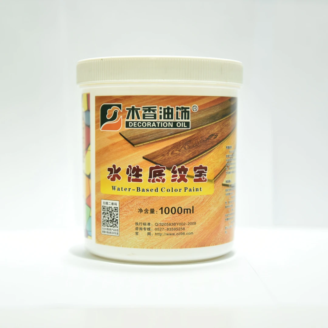 水性底纹宝    本品为水溶性环保型专用木材底纹处理着