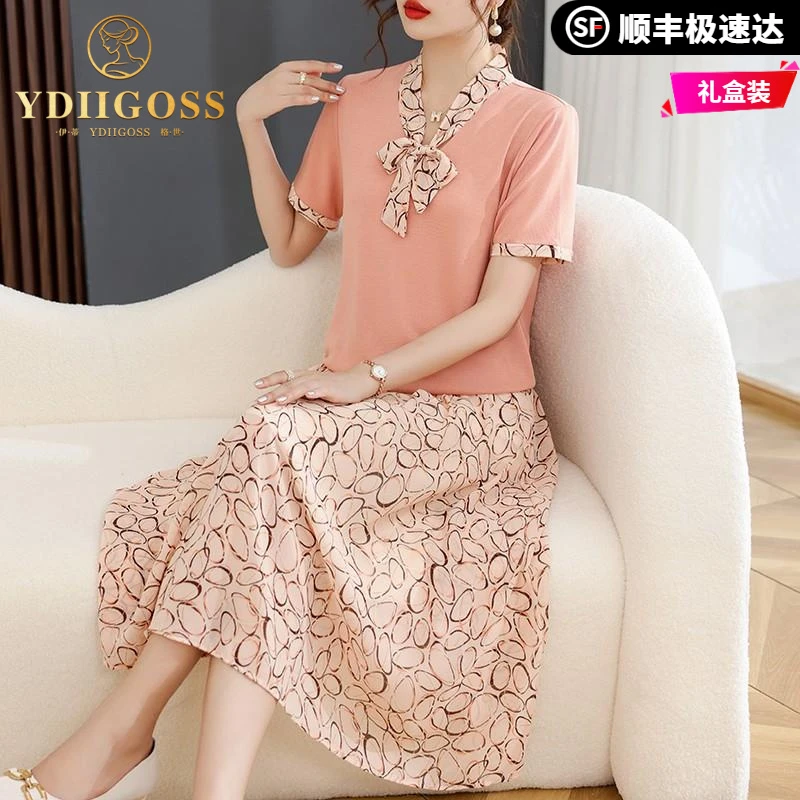 伊蒂格世气质妈妈夏装雪纺洋装洋气2025新款中老年女夏季半身裙套