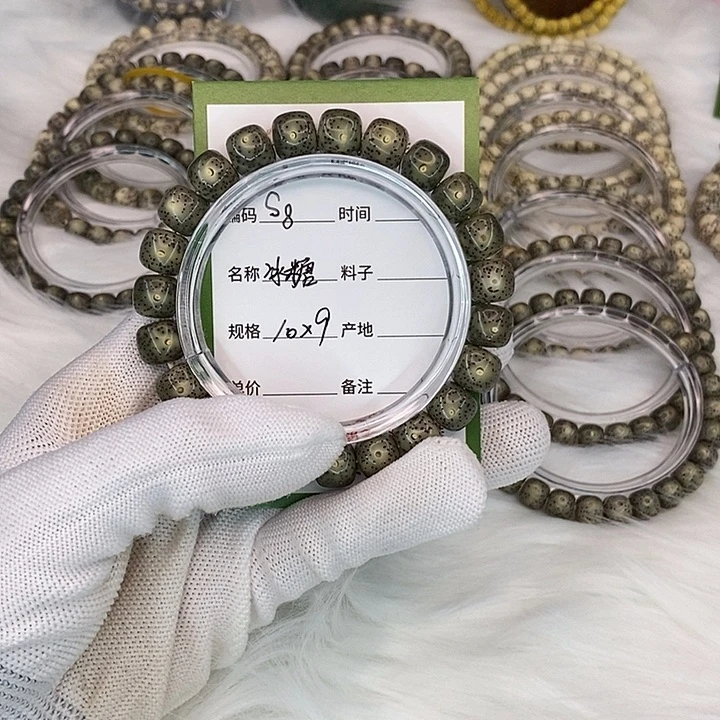 手串星月菩提S8冰糖