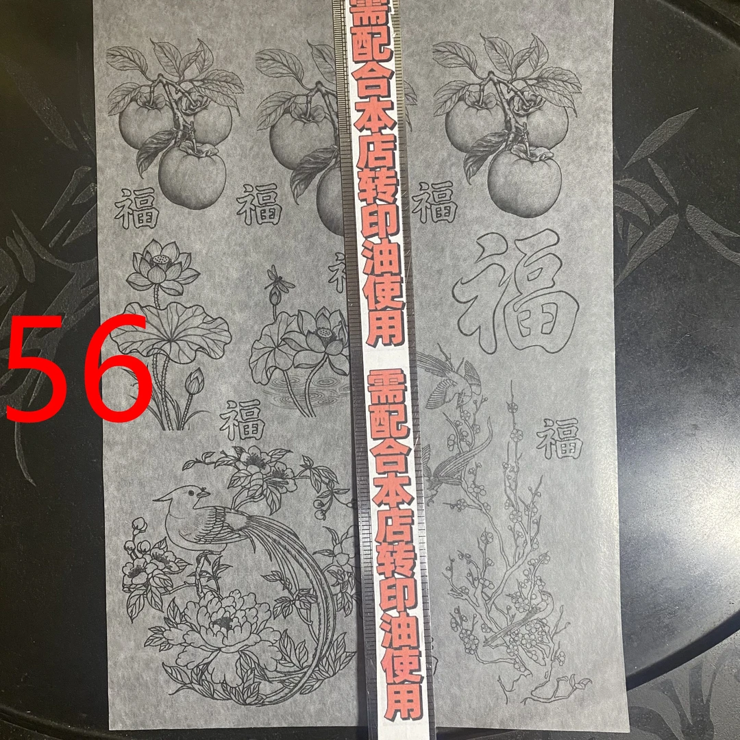 葫芦烙画雕刻转印图，任选记得备注，需配合本店转印油使用。