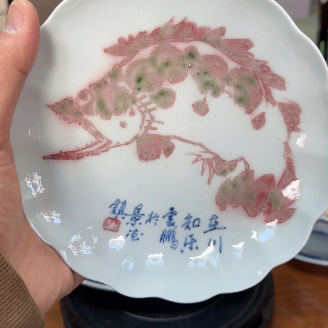 用****4十大瓷厂老物件微瑕慎拍