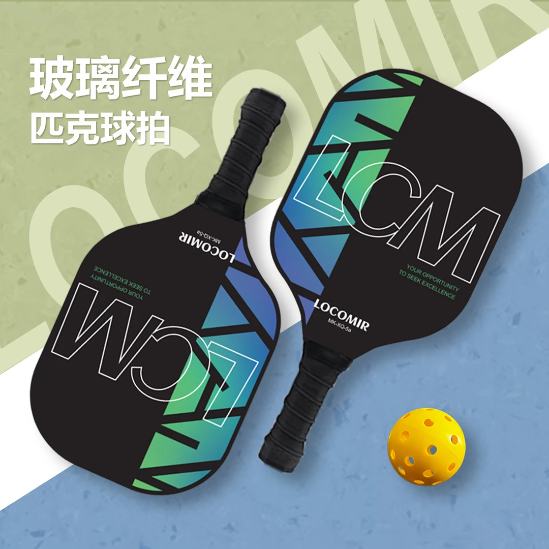匹克球拍pickleball球拍玻璃纤维匹克拍专业级匹克球拍专业训练拍