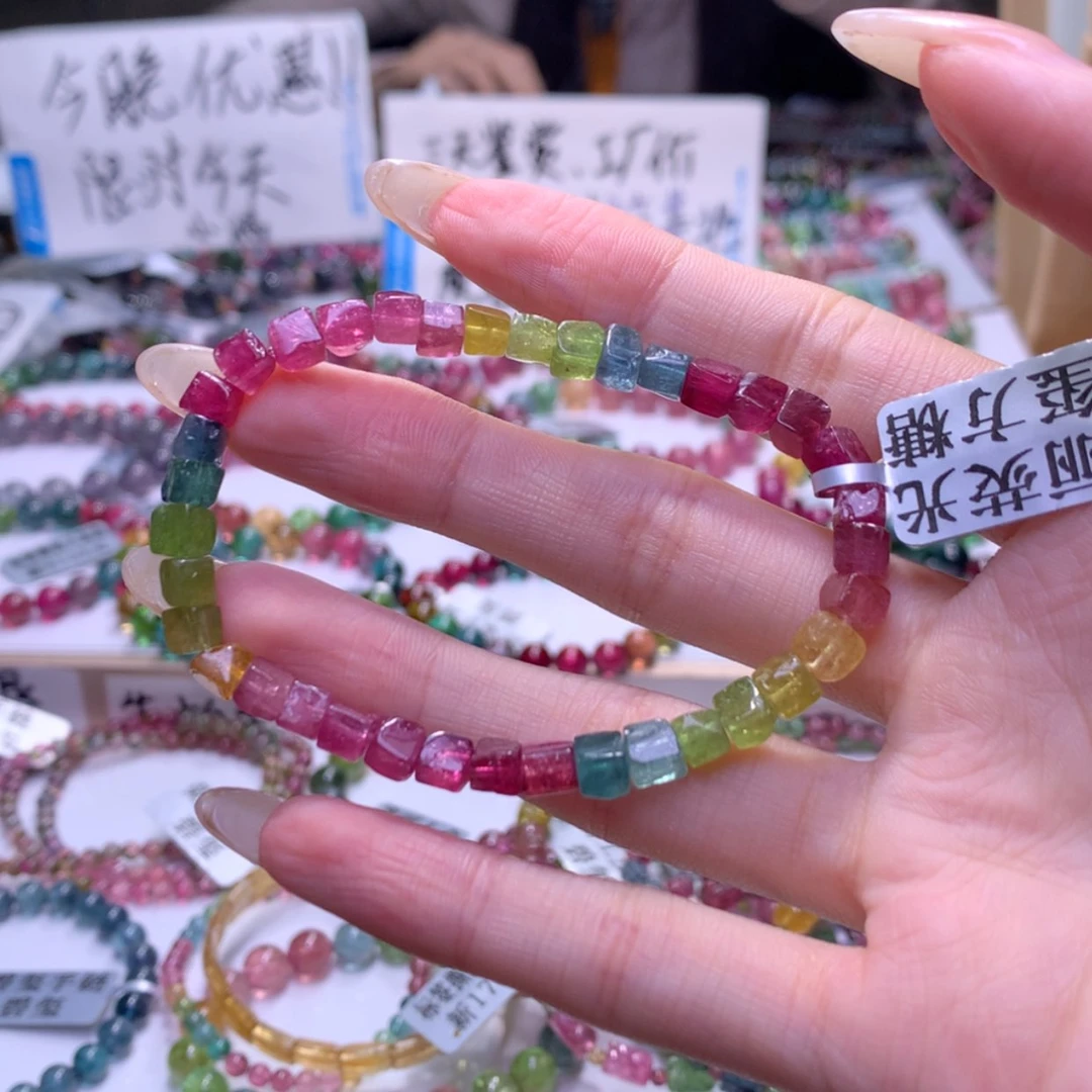 【闪购商品】未镶嵌手链碧玺