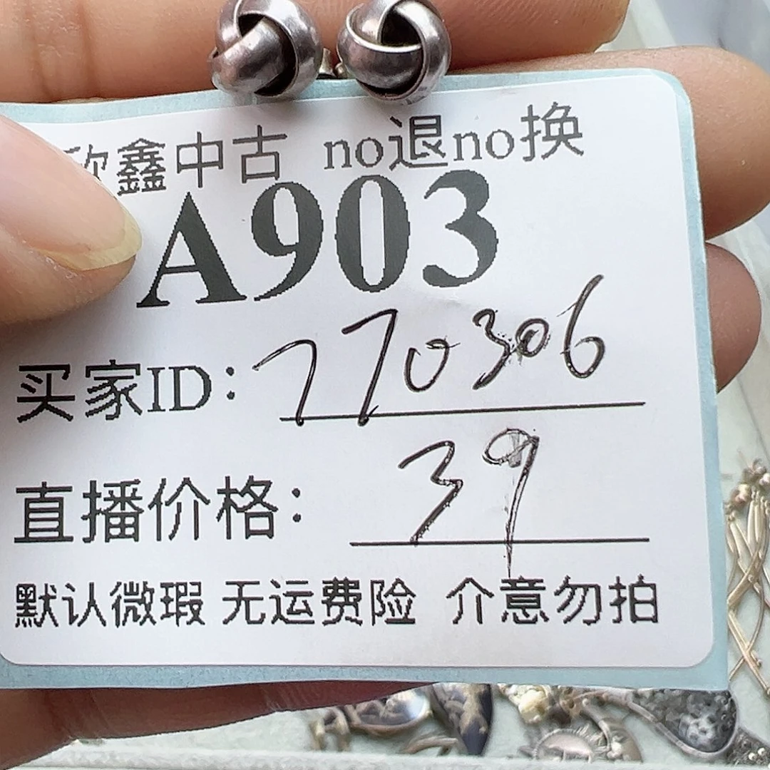 铜合金925银锆石7****4