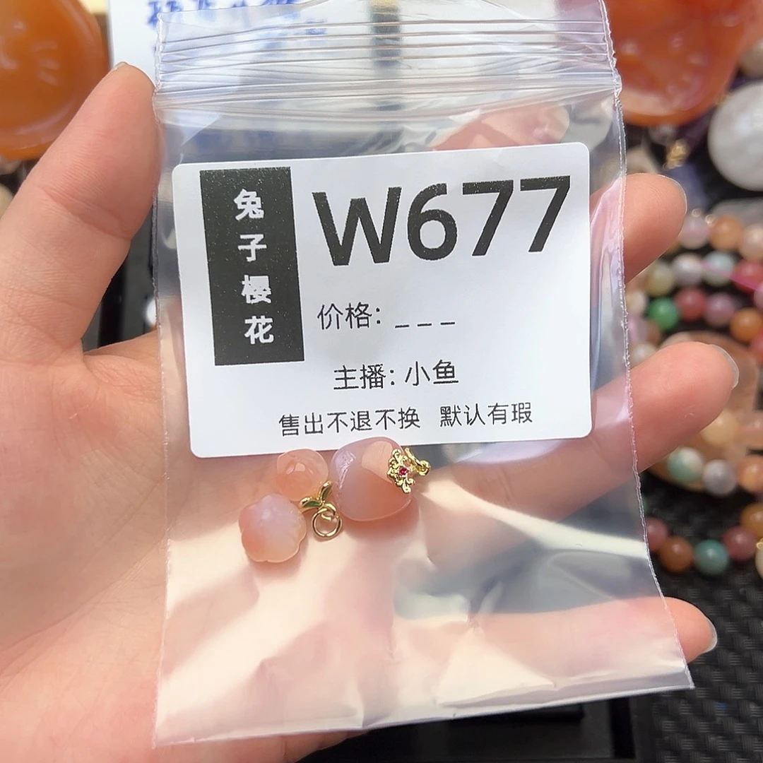 玛瑙/玉髓颈饰合金爱****起