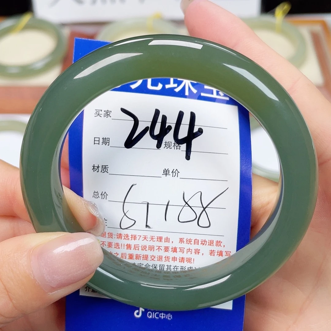 未镶嵌手镯和田玉