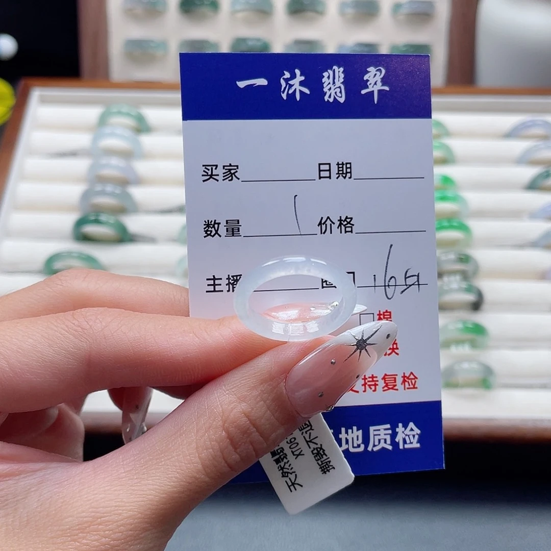 翡翠戒指未镶嵌翡翠首饰