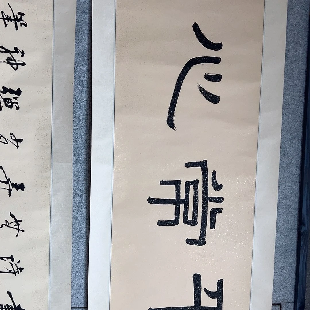 书法用****9韩江书画 天悦 馆藏作品