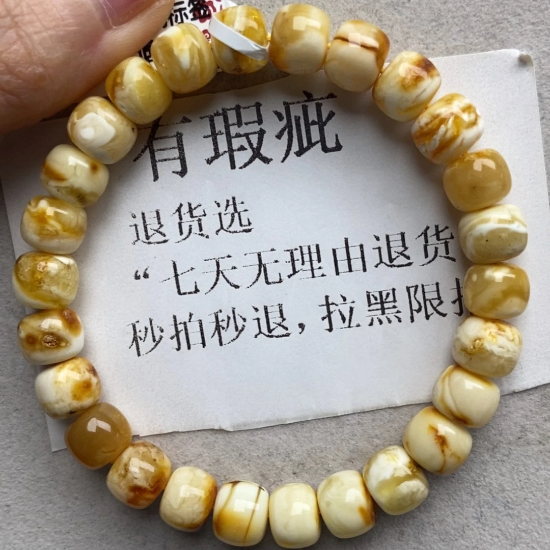 琥珀未镶嵌珠宝奇石39
