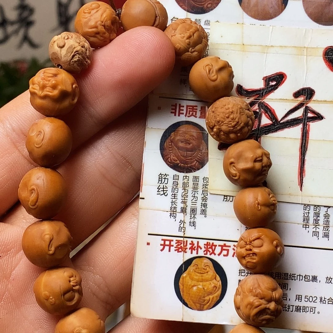 橄榄核吊坠今**风  bjjhhhhhhhhhj