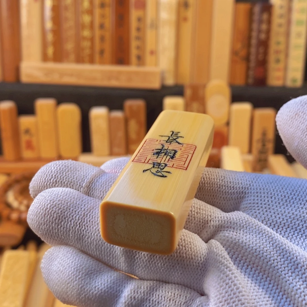 竹黄皮厚扁掌中宝长相思手感好