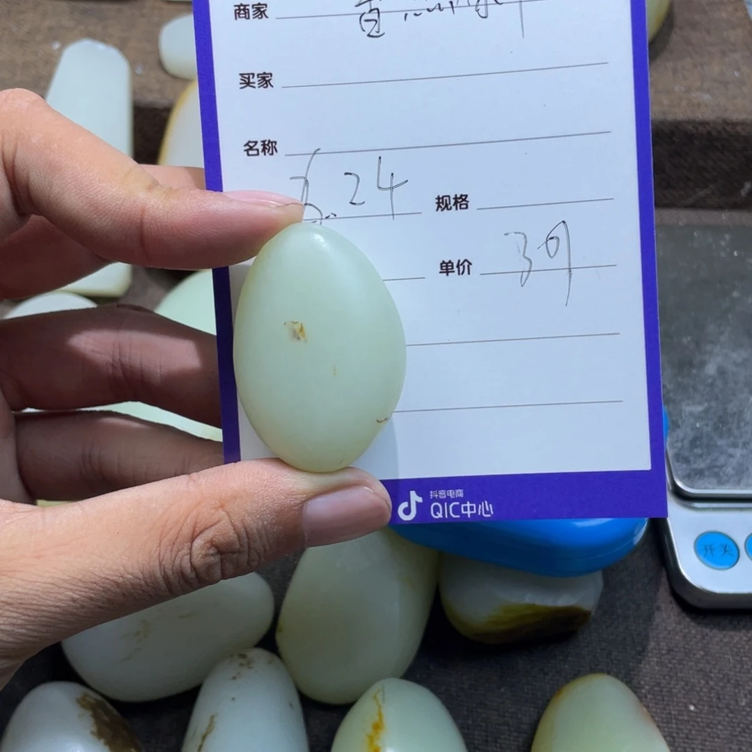 香***呐和田玉未镶嵌定制和田玉