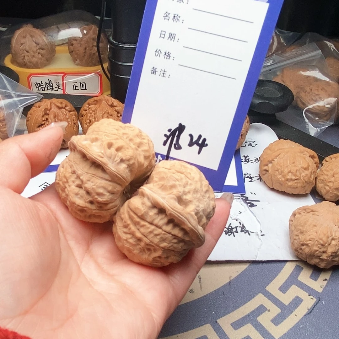 【闪购商品】文玩核桃把件金*文玩核桃把件24