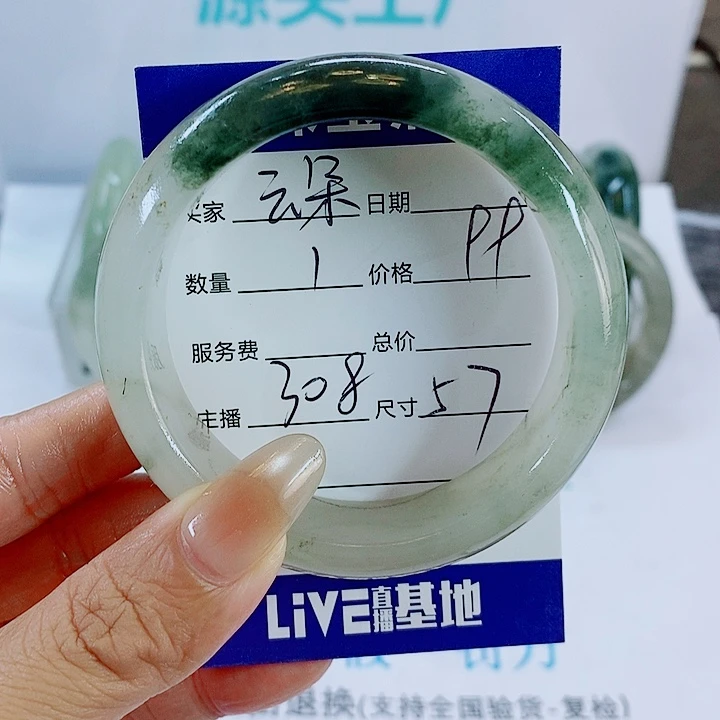 石英质玉未镶嵌手镯308