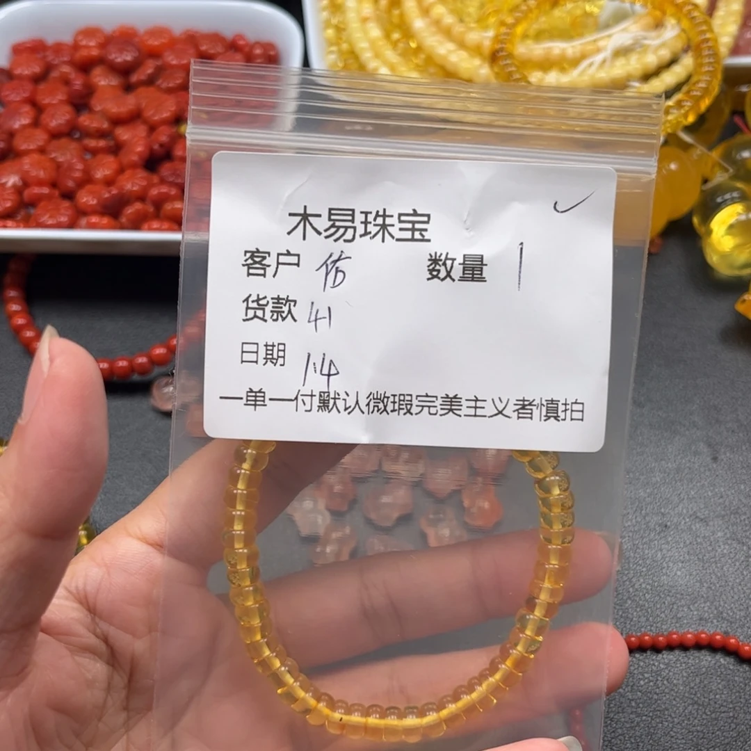 佑***佑南红玛瑙未镶嵌配饰