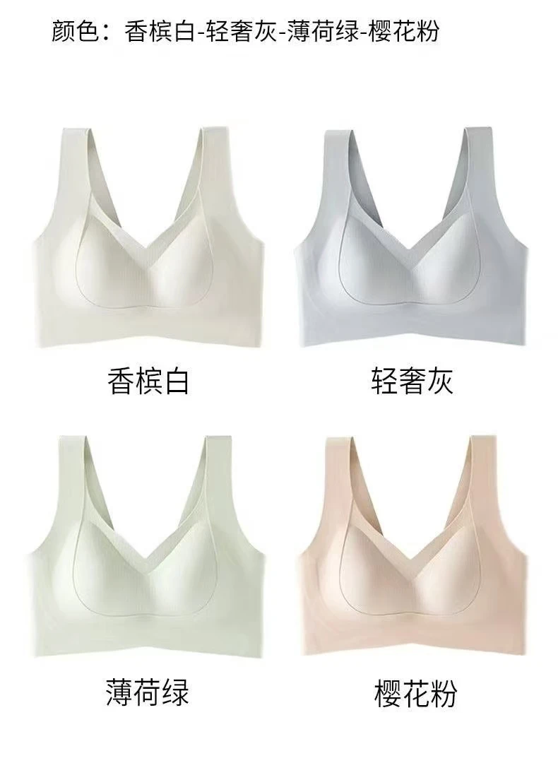 美背宽肩带四季通用矫正隐藏式文胸无痕胸罩轻薄舒适欧若假日风
